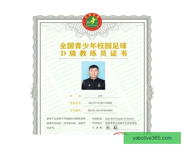 佛山足球教练队员自今年1月以来仍未领取工资奖金 亟待解决困境
